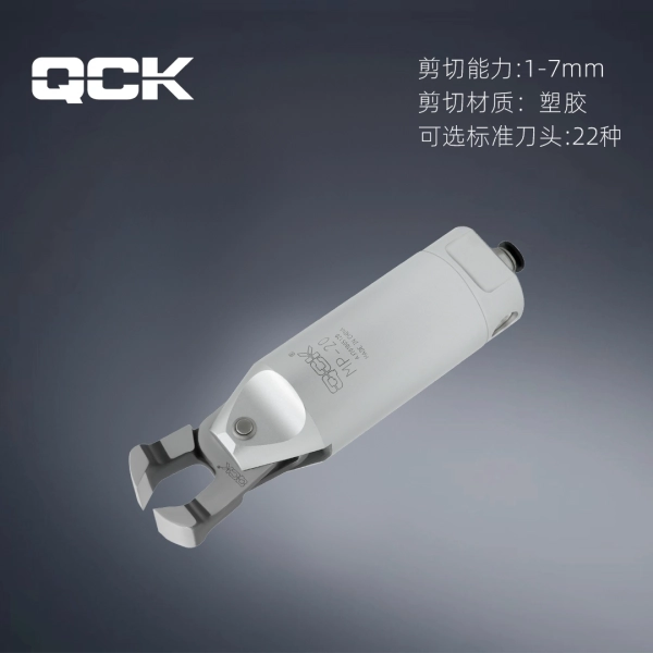 MP-20-F5CTLG